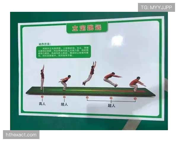 掌握二次起跳规则，如何判断中枢脚抬起是否合法？