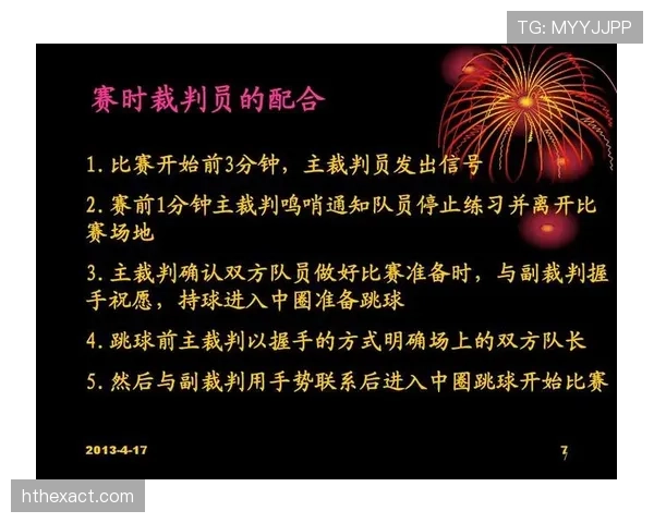 篮球比赛中的争球处理,裁判如何正确判罚与执行? 篮球比赛中的争球处理,裁判如何正确判罚与执行?